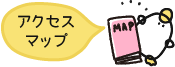 学校法人さなる学園　さなる幼稚園