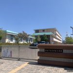 大平台小学校